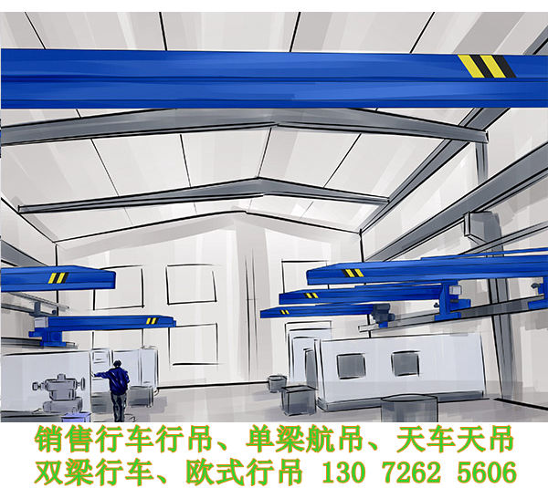 福建漳州欧式起重机生产厂家 25吨起重机销售