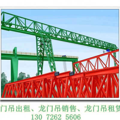 四川遂宁龙门吊出租公司