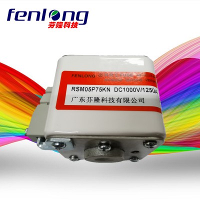 FENLONG品牌RS78低压熔断器订做