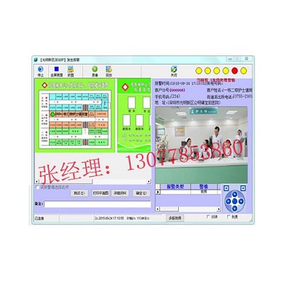 医院一键式报警系统，医院一键报警装置