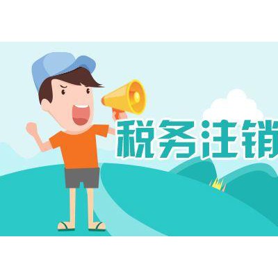 伍合财税代理记账小规模、一般纳税人