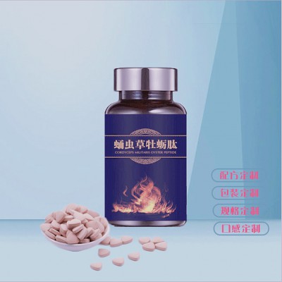 蓝莓酵素饮OEM/ODM蓝莓胶原蛋白加工多肽益生菌冻干粉