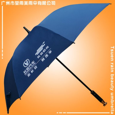 新塘雨伞厂 广州市荃雨美雨伞有限公司