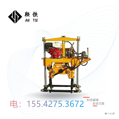 鞍铁内燃线路捣固镐YCD-22工务设备有何功能