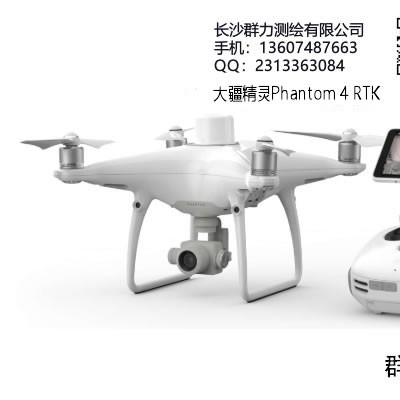 大疆精灵Phantom 4RTK无人机1：500应用案例