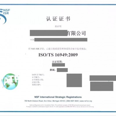 山东省淄博市两化融合贯标的含义