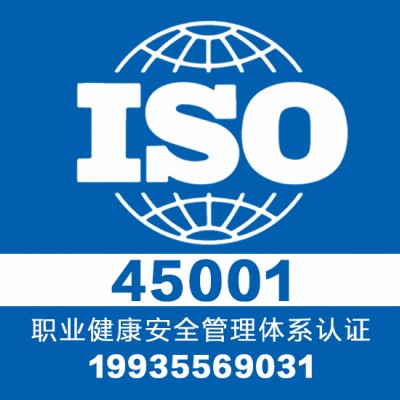 iso14001认证找山西领拓专业认证