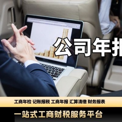 上海公司变更需要提供哪些材料上海公司变更流程