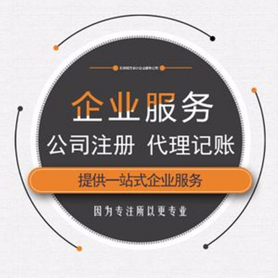 北京公司户车指标收购价格