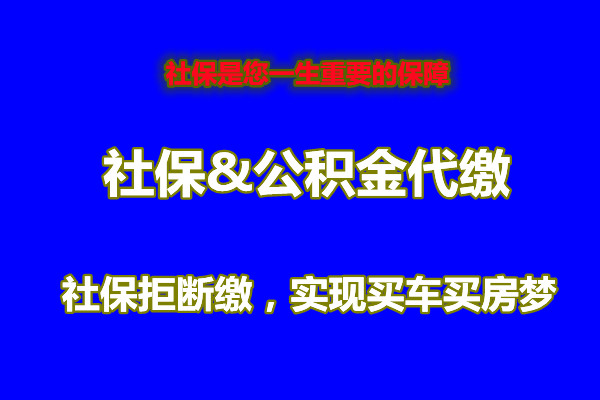 深圳劳务派遣机构，深圳人力资源机构，深圳正规人事外包