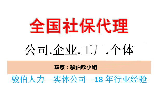 深圳劳务派遣机构，深圳人力资源机构，深圳正规人事外包