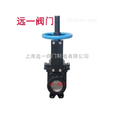 球墨铸铁手动刀型闸阀PZ73H-6Q/PZ73H-10Q