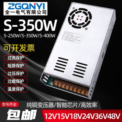 智能门窗电源 400W-12V/24V 橱窗电源