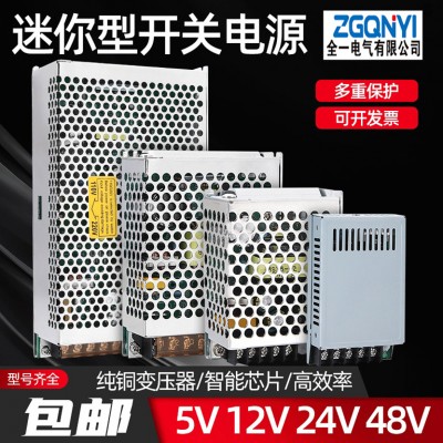 S-200W-12V单组开关电源 12V电源 咖啡机电源