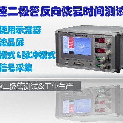 DI-1nS-1n4148 高速二极管反向恢复时间测试仪