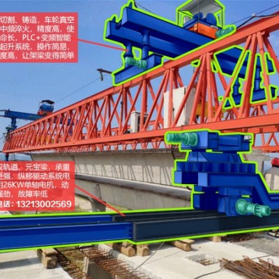 四川泸州架桥机厂家出租单导梁架桥机