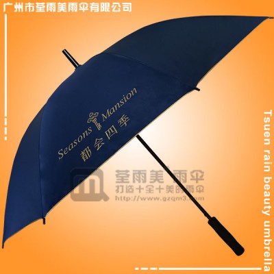 广告礼品伞 促销雨伞 直杆广告雨伞 都会四季广告伞