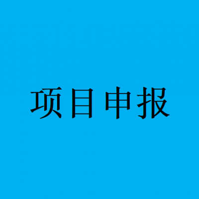 40万补贴！江夏区林业产业化发展奖励性补贴申报条件要求及奖补