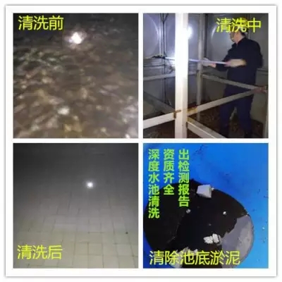 中山坦洲洗水池公司，清洗水塔，生活水箱清洗消毒