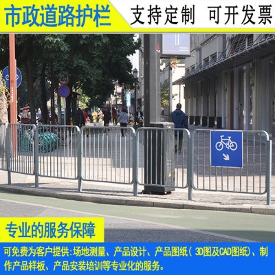 定制中山市政道路护栏 揭阳马路防撞铁艺栏杆 河源人行道隔离栏