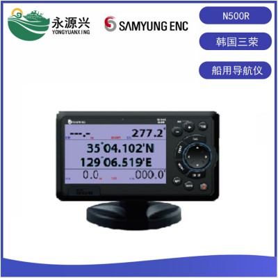 三荣N500R船用GPS导航仪CCS产品证书