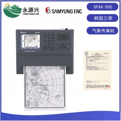 进口SFAX-500船用气象传真机 5.6寸航海气象仪