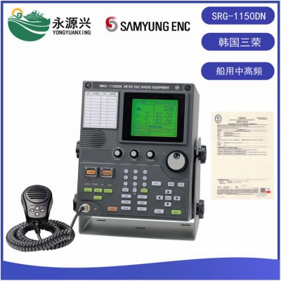 SAMYUNG SRG-1150DN进口中高频电台CCS