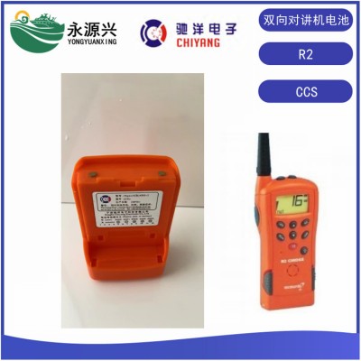 McMurdo R2双向无线电话电池3CR14505-2电池