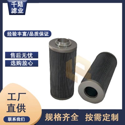 厂家供应 3PD140*250E5C千陆汽轮机液压过滤器滤芯