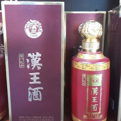 汉王酱门之子 汉王酒53度批发