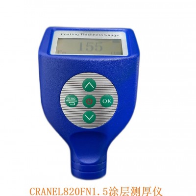 CRANEL820FN1.5涂层测厚仪