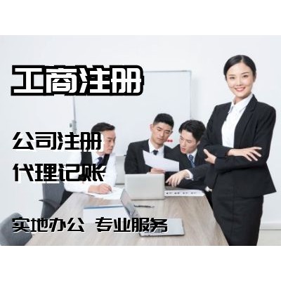 上海代办公司注册施工劳务资质劳务分包不分等级