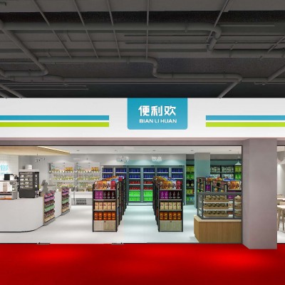 加入便利欢便利店，成就创业梦