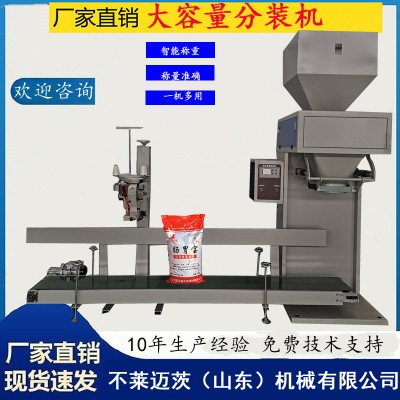 热收缩膜封切机纸盒茶叶水果牛羊肉片礼盒包装机