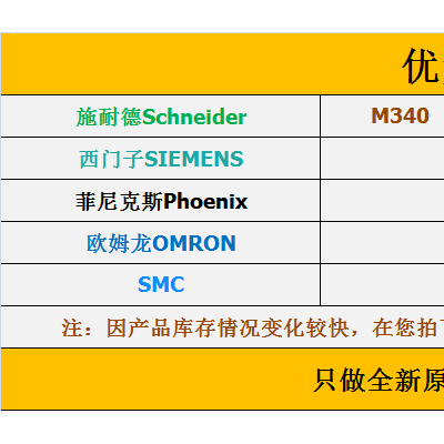 BMEP584040	M580  单机处理器