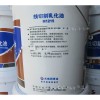 长城M1215线切割乳化油批发供应 防锈乳化油