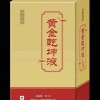 九仁堂黄金乾坤液-OEM贴牌定制-生产厂家