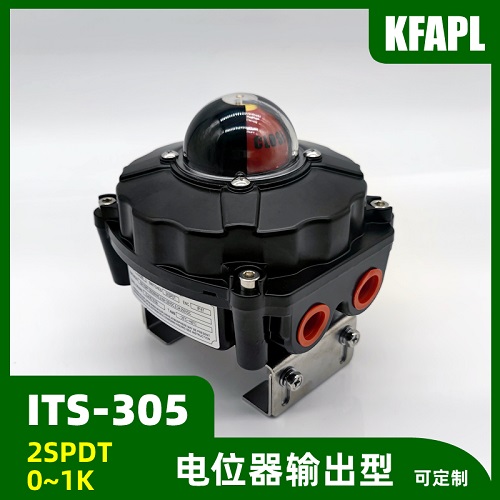 ITS-305船舶阀门变送器电位器信号反馈0~1Kohm