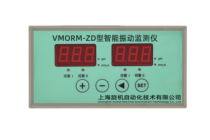 批发销售瓦振监视仪VB-Z220