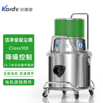 凯德威洁净室吸尘器SK-1220B生物研究室class100