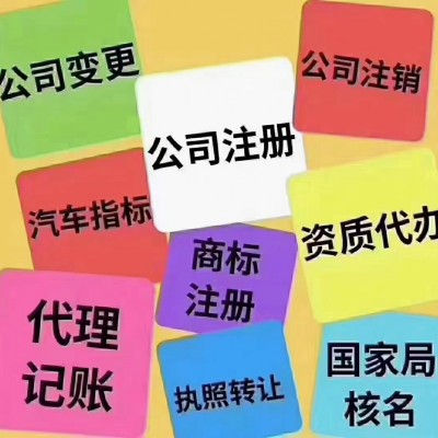 揭秘2024北京朝阳办理地下空间备案难不难？