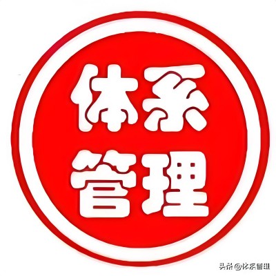 ISO 45001：构建健康安全的工作环境，推动企业蓬勃发展