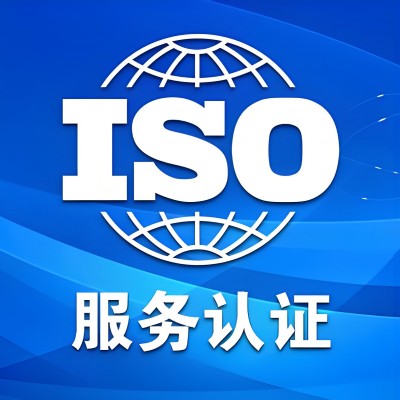 如何申请ISO 22301认证：确保企业业务连续性的关键步骤