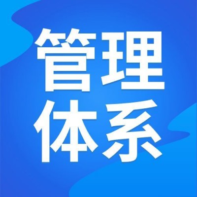 中国环境保护产品认证：企业绿色发展的新动力