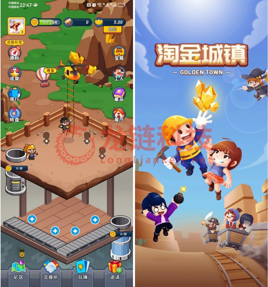 淘金城镇系统高端链游Gamefi-Dapp链游源码开发定制