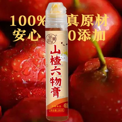 山楂六物膏现货拿货，厂家可定制代工