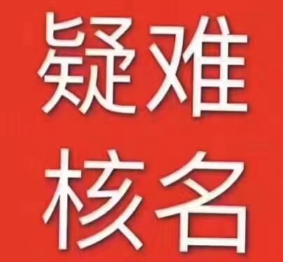 开启北京企业 ISO 环境质量管理体系认证成功之路