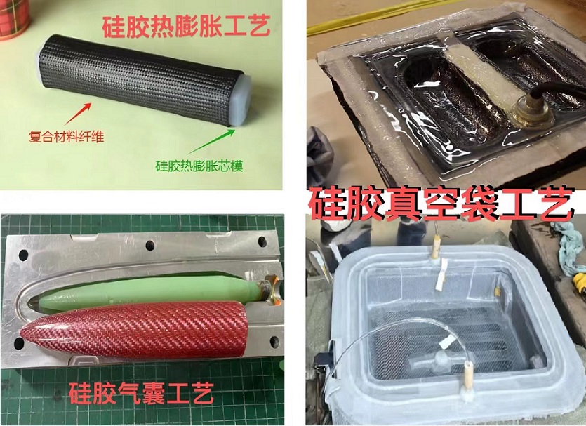 碳纤维复合材料成型使用硅橡胶有什么优势