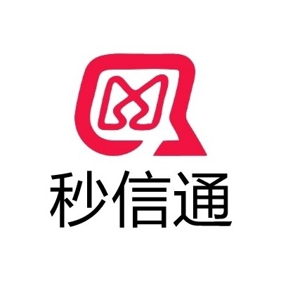 营销短信群发选用秒信通短信平台