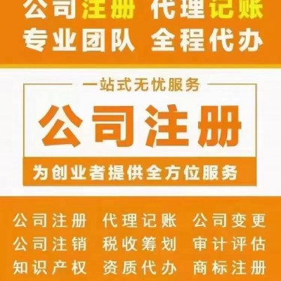 北京企业地址异常：原因、解除办法及我们的专业服务